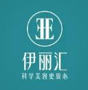 广东智颜希健康科技有限公司