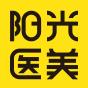 深圳阳光医疗美容医院
